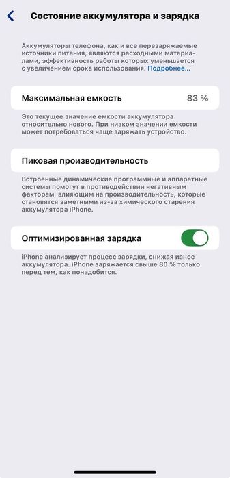 Iphone 13 pro max gold 128g