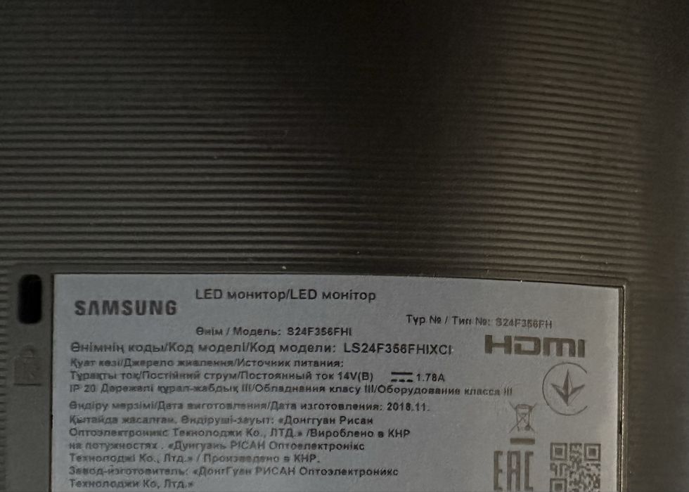 Монитор 23.5" Samsung LS24F356FHI