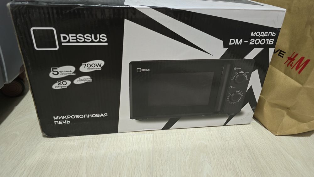 Dessus DM-2001B с гарантией