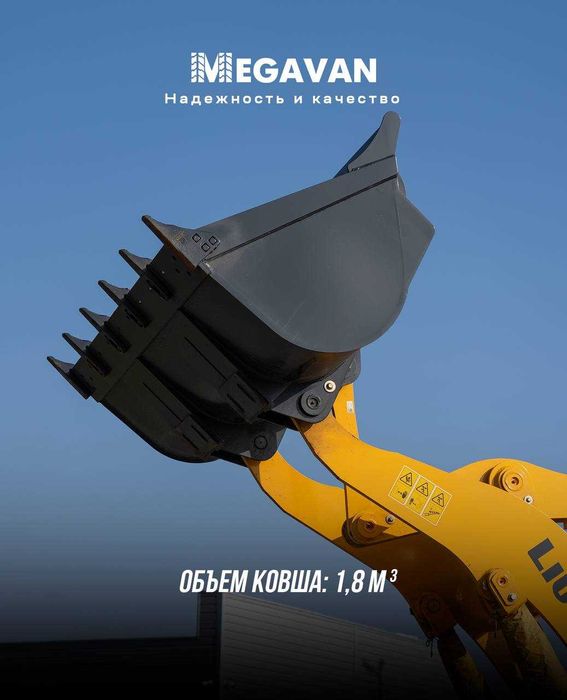 LIUGONG  835N 1,8 m³  Richag SKIDKA Ulgurib qoling soni chegaralangan