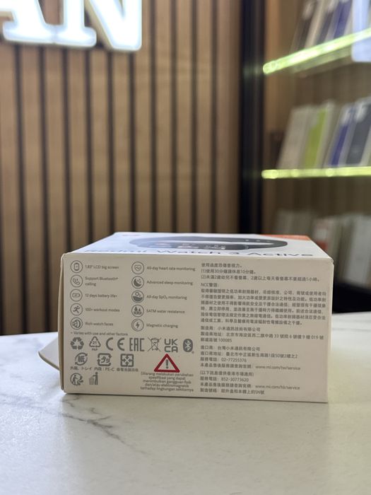 Redmi Watch 3 Active / Sigilat