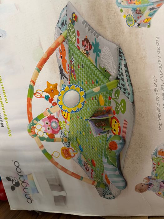 Активна гимнастика