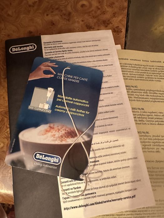 Кофе машина