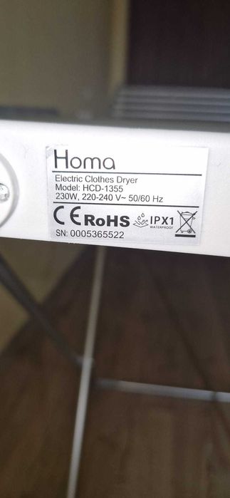 Електрически сушилник за дрехи Homa HCD-1355