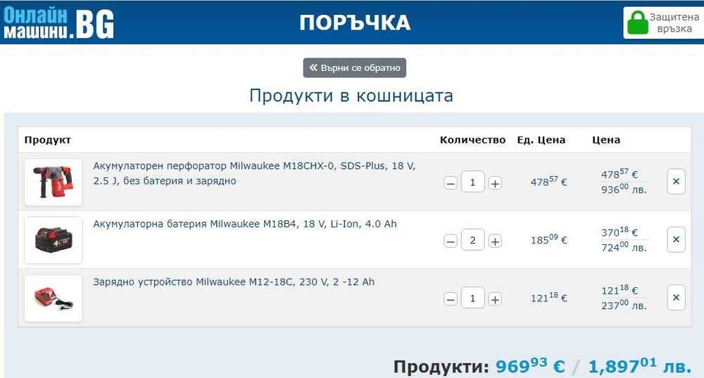 Milwaukee M18 CHX - Безчетков акумулаторен перфоратор 2x18V 4.0Ah