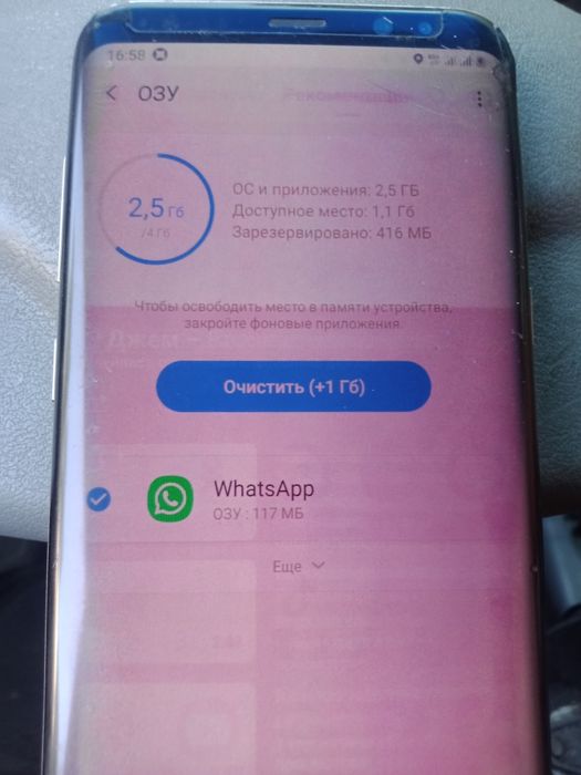 Samsung s8 psuse