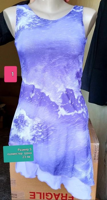 Гащиризони +рокли+блузони