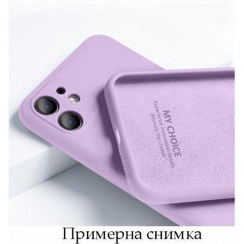Силиконов кейс MyChoice за iPhone, Huawei, Xiaomi, Motorola, Realme