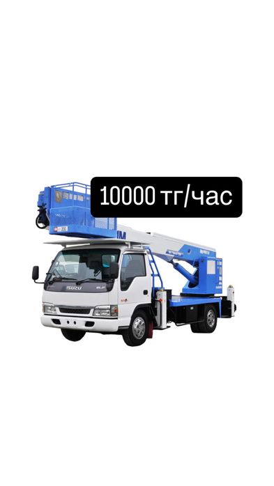 Услуги Автовышки