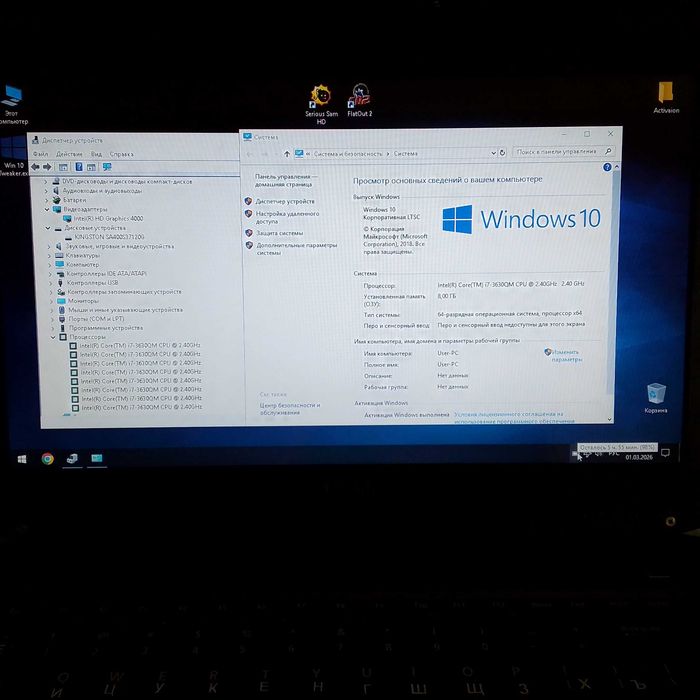DELL Core i7 + SSD 120 Gb.