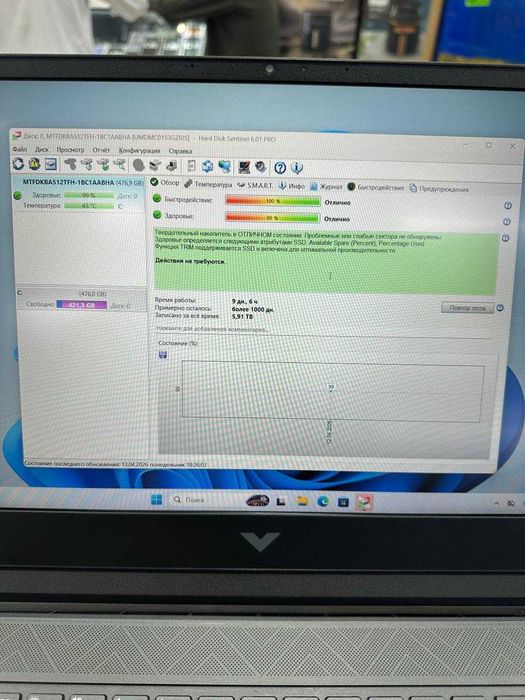 HP Victus 15-FA0031DX 15.6 i5 12450H-8GB-512SSD-4GB 1650 GTX