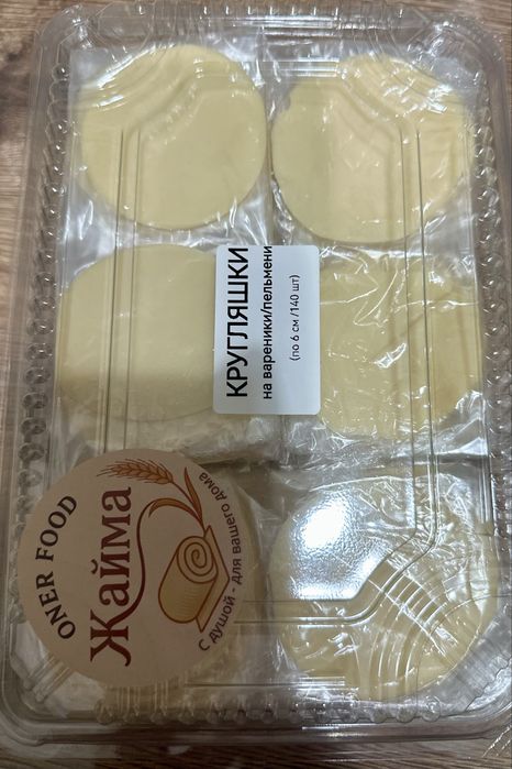 Жайма, ручная раскатка