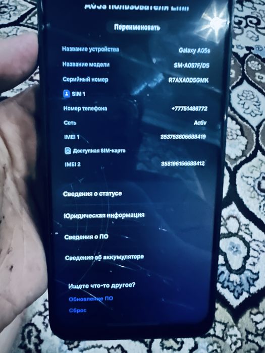 Samsung A 05 s хорошом состояние