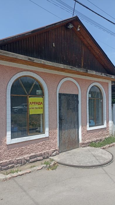 Срочно срочно срочно