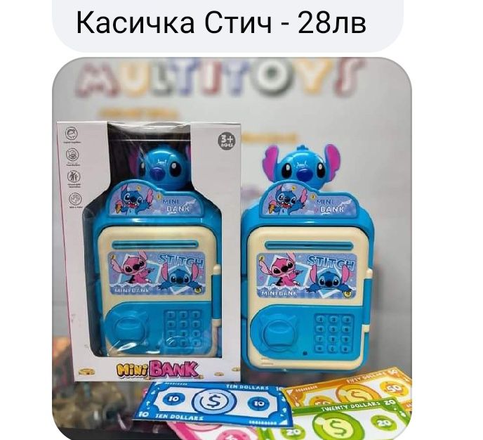 Светеща кола Стич с звук и светлина и пушек/Играчки Стич