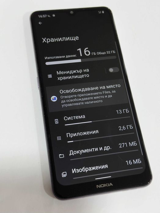Продавам телефон Nokia 2.4 32GB