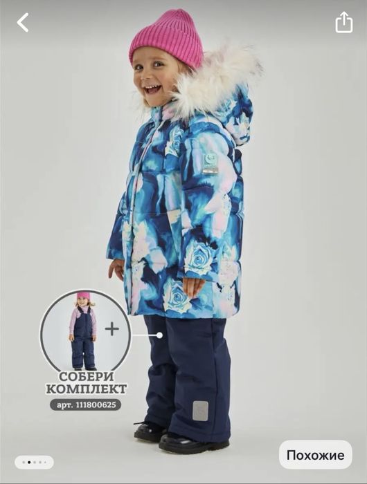 Продам детский зимний комбинезон