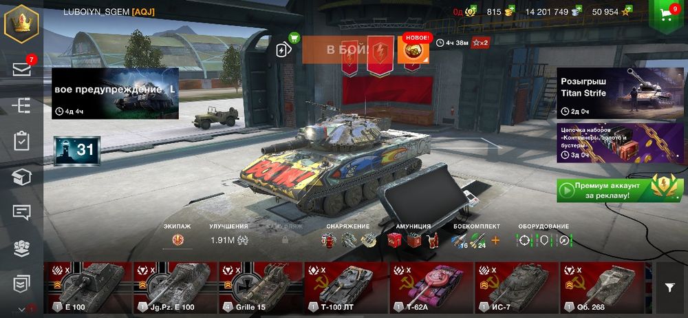 Аккаунт сатылады