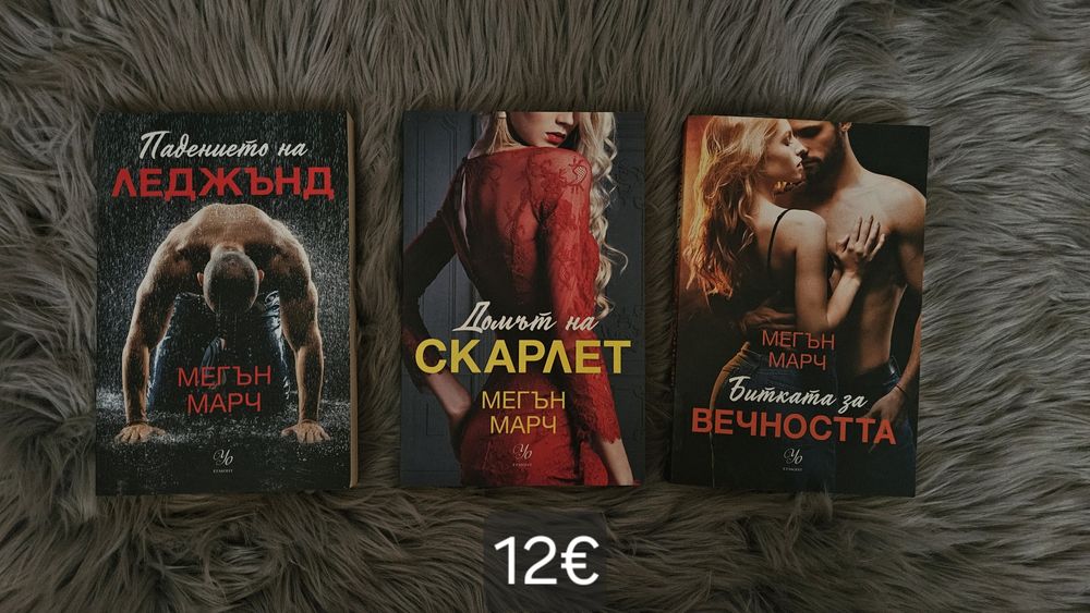 Разлнични  книги