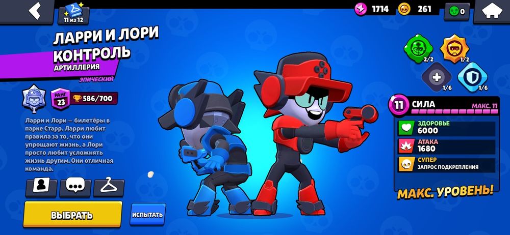 Продам акаунт фастом срочно