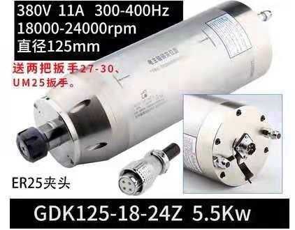 Инвертёр для станков и шпиндель