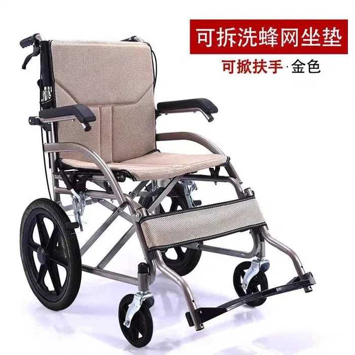 Nogironlar aravasi arenda инвалидные коляски инвалидная коляска 

798