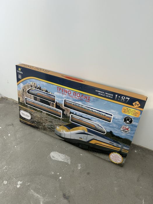 Joc trenulet sigilat