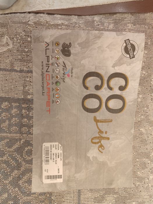 Ковер СоСо производство Турция