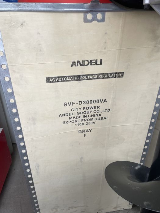 Стаблизатор АНДЕЛИ 30.000кв