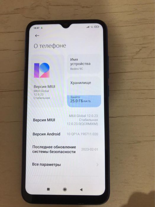 Redmi 9C Twilight Blue , 64гб