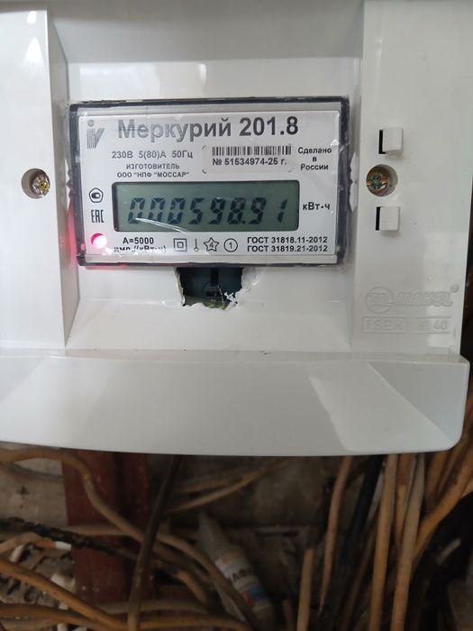 ЭЛЕКТРИК. Весь спектр услуг