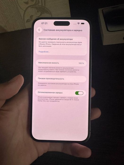 Продам IPhone 14 Pro Max 128gb Deep Purple