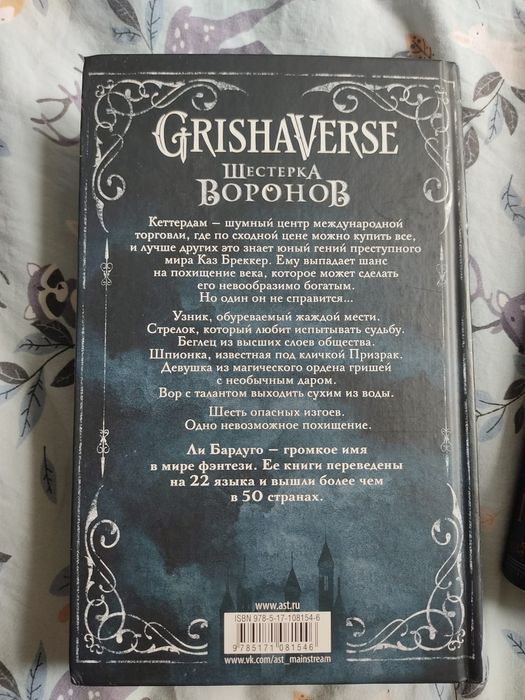 Книги современные