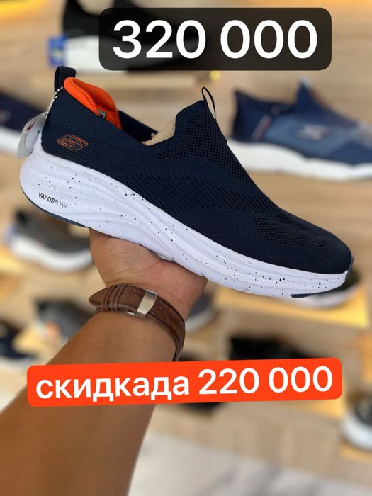 скечерс зор моделлари скидкада