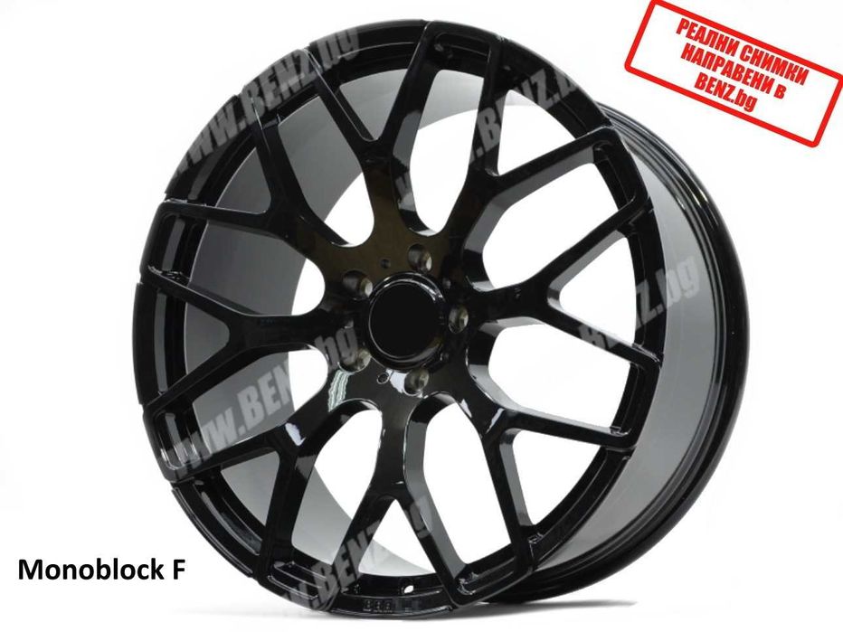 КОВАНИ и ЛЯТИ BRABUS Style джанти за Мерцедес mercedes djanti forged