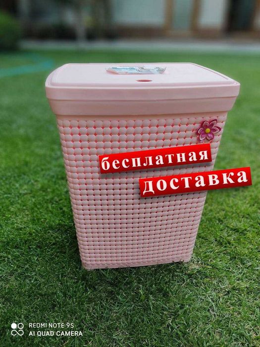 Корзина для ванной комнаты для вещей