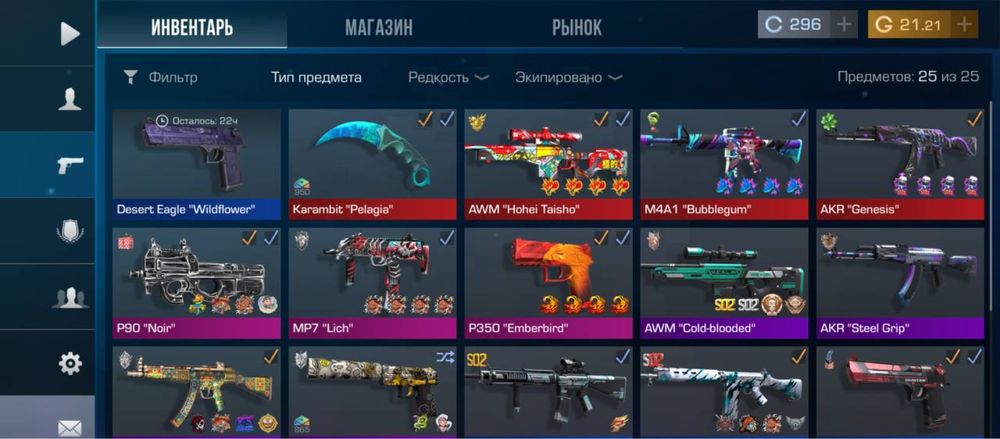 Аккаунт standoff 2