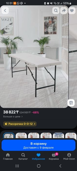 Продам кушетку чемодан