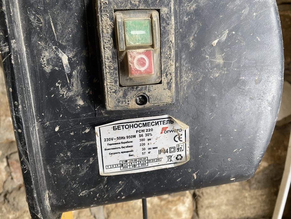 Бетонмешалька сост жақсы