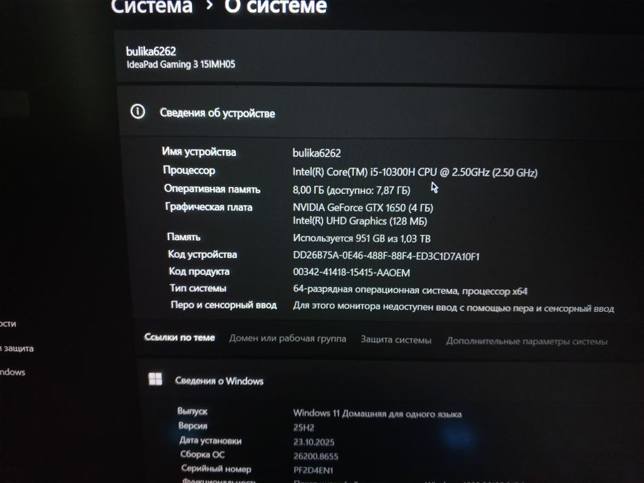 Игровой ноутбук Lenovo