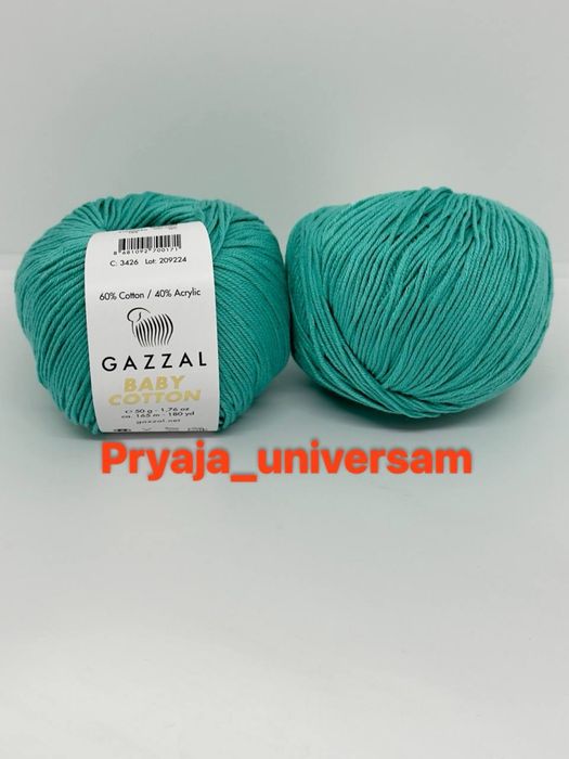 Gazzal baby cotton