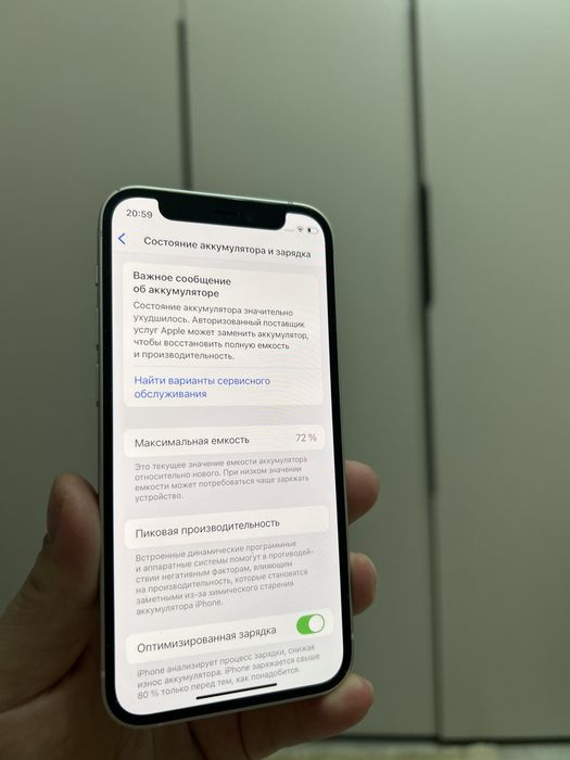 Iphone 12 mini в идеальном состоянии