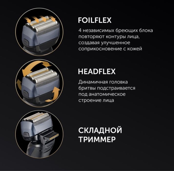 Продам триммер электробритву Polaris