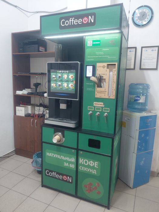 Продаются кофейни самообслуживания