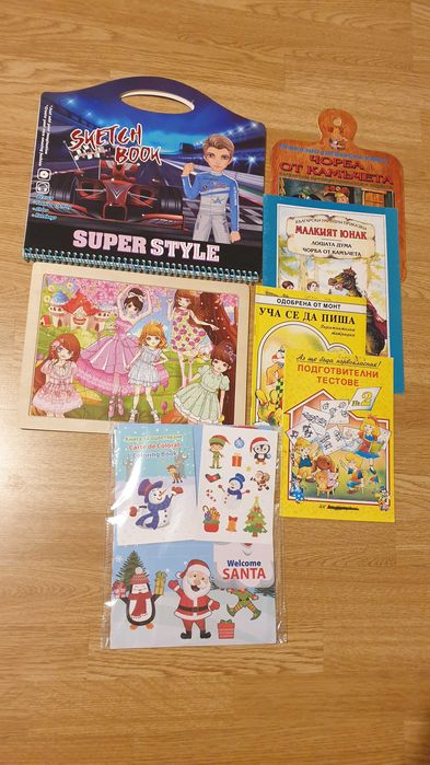 Детски книжки, помагала за предучилищна възраст,настолни игри, Линкс