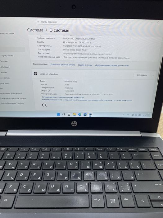 Hp Probook 430 G5 (p25)