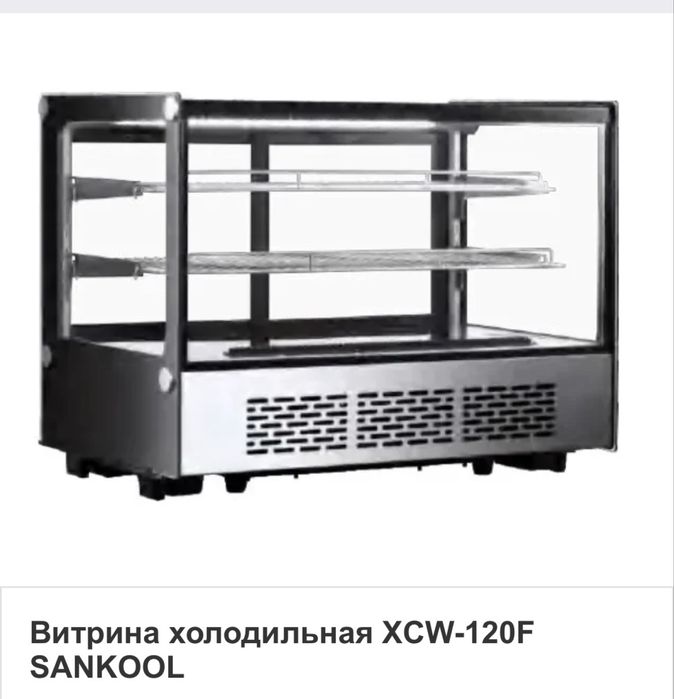 Витрина  холодильник
