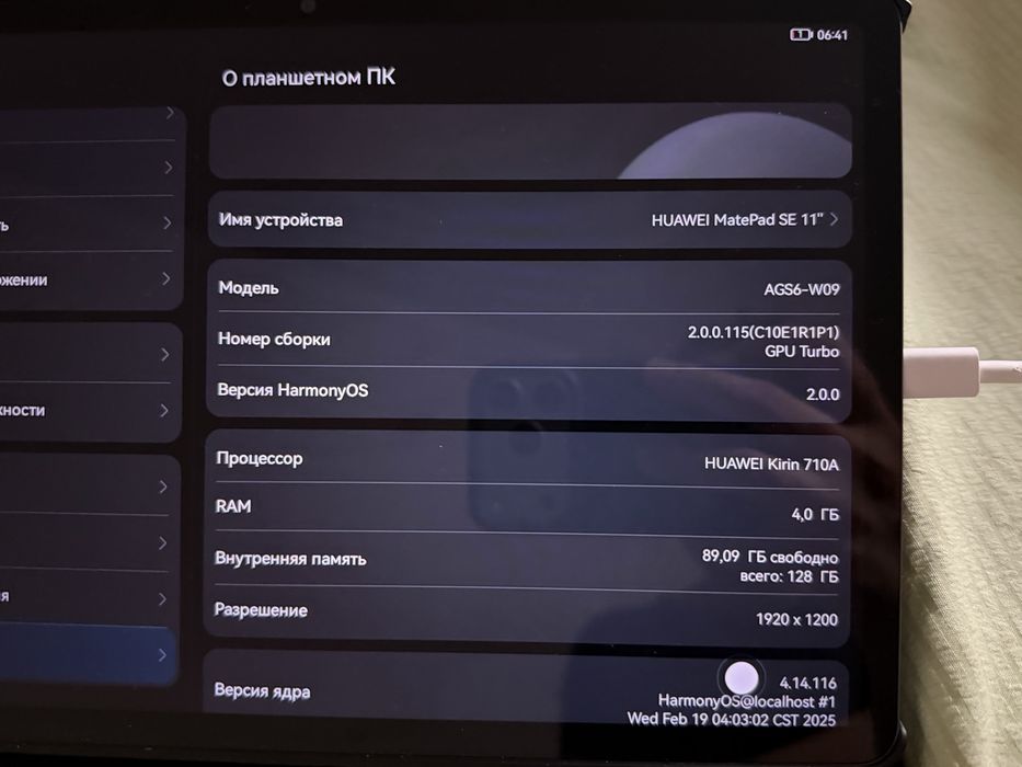 Планшет huawei matepad SE 11