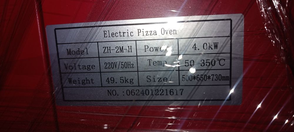 Продам печь для пиццы (пицца печь)