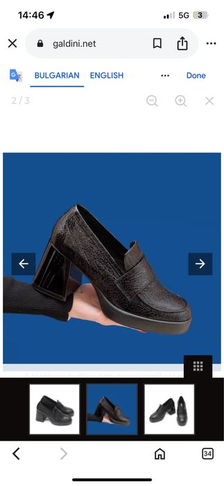 Боти Galdini естествен лак 40 номер